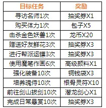 4399仙侠道官网,4399仙侠道江湖庆典