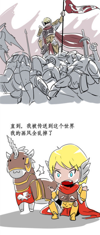 《战龙兵团》宣传漫画_副本2.jpg