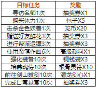 4399仙侠道,仙侠道官网,仙侠道活动