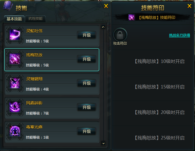 4399群侠演义技能 4399群侠演义技能