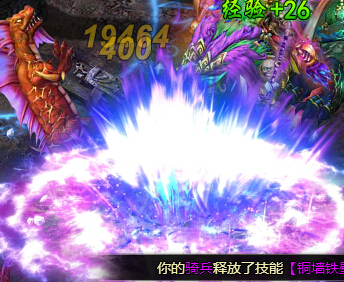4399群侠演义图02.jpg