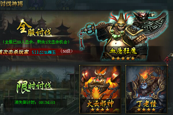 4399群侠演义.jpg