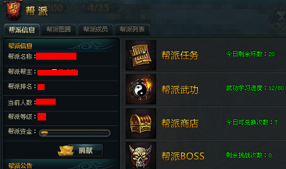 4399群侠演义2.jpg