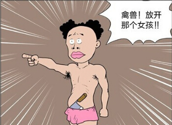 4399群侠演义3.jpg