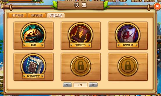 4399联盟系统 4399联盟系统