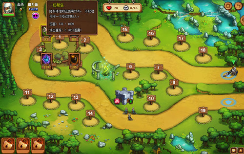 4399塔防联盟操作 4399塔防联盟操作