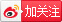 微博.jpg