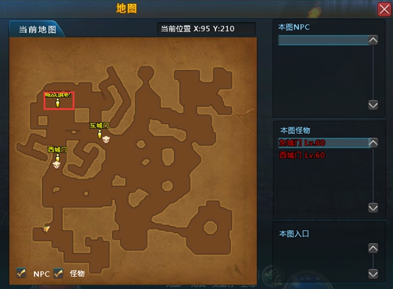4399魔龙之戒龙城争霸地图
