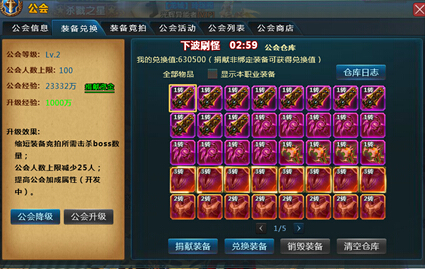 魔龙之戒宝藏.jpg