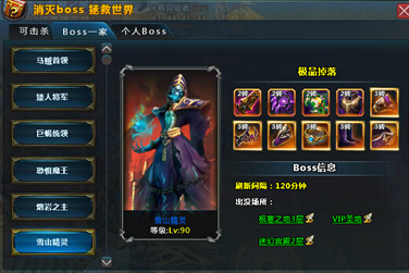 魔龙之戒宝藏.jpg