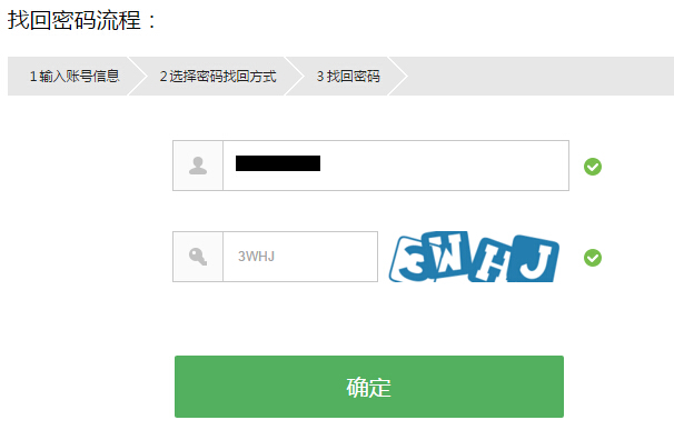 账号2.jpg