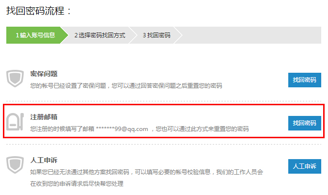 账号2.1.jpg