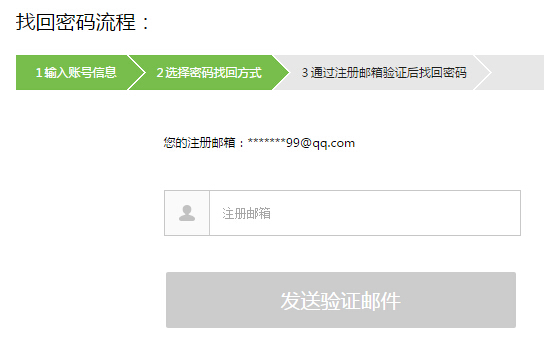 账号2.2.jpg