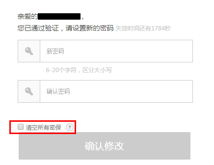 账号2.4.jpg