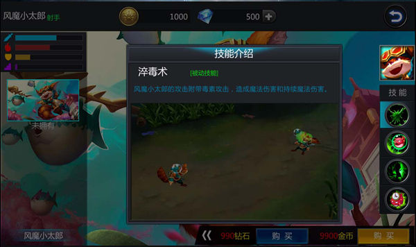 4399英雄团