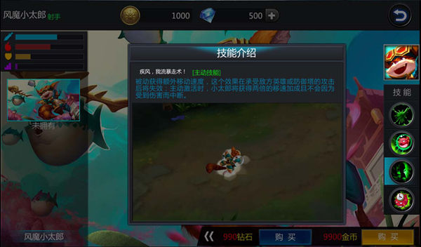 4399英雄团