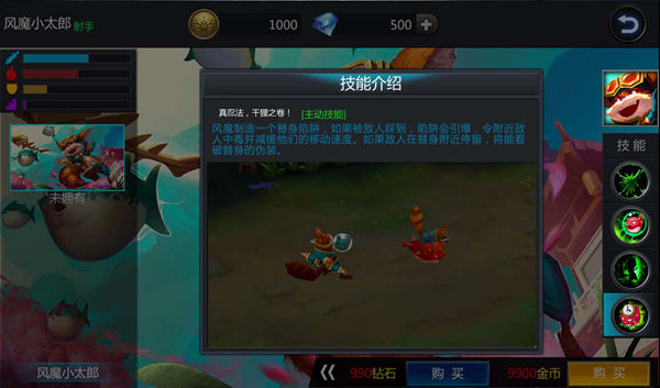 4399英雄团