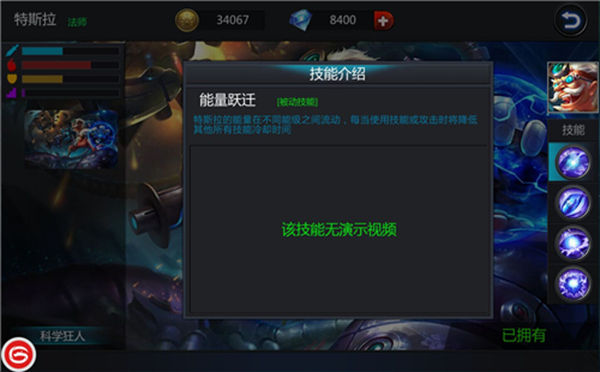 4399英雄团