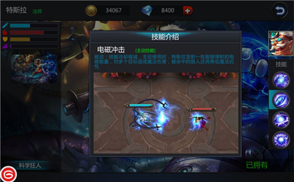 4399英雄团