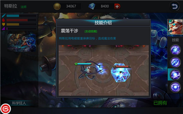 4399英雄团