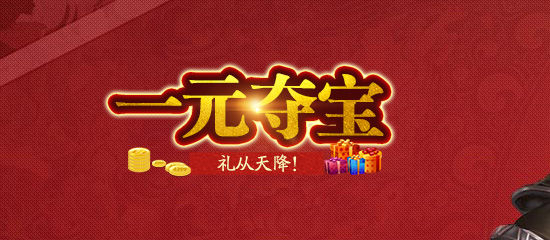 魔龙之戒
