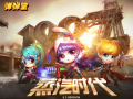 2016年7月份弹弹堂壁纸 蒸汽时代