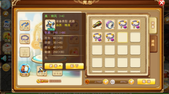 qh3.png qh3.png