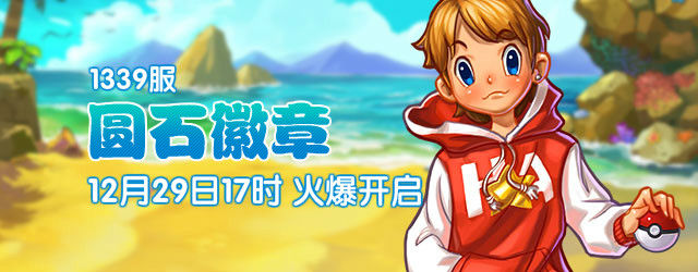 中华铁路双线1338服开启