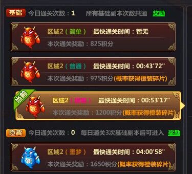 4399新六界仙尊