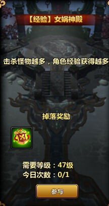 4399新六界仙尊