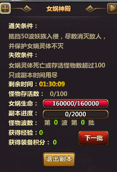 4399新六界仙尊