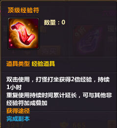 4399新六界仙尊