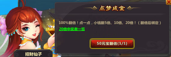 新六界仙尊