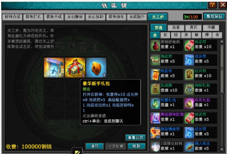 4399ʢ칤¯
