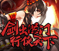 剑灵洪门崛起