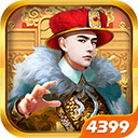 4399大清权臣官网