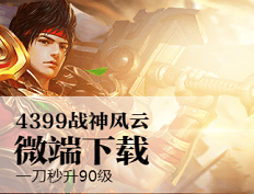 战神风云游戏视频