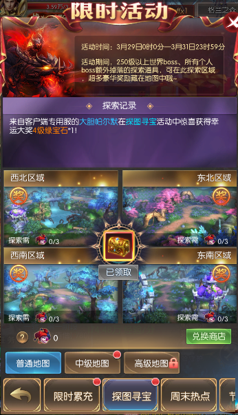 282023197482.png