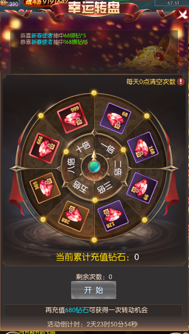 282023232926.png