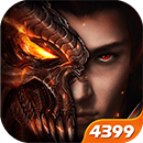 4399奇迹破坏神官网