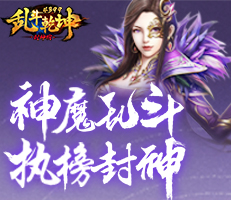 乱斗乾坤登录器下载