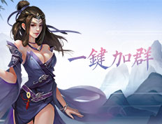 主站登录页方图