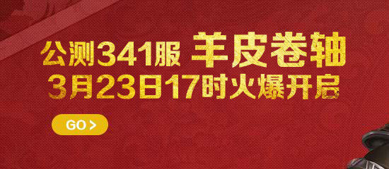 魔龙之戒