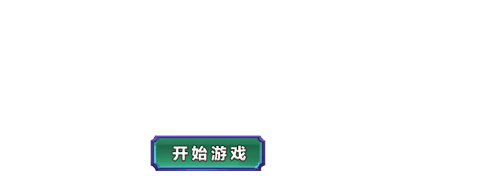 4399网页游戏