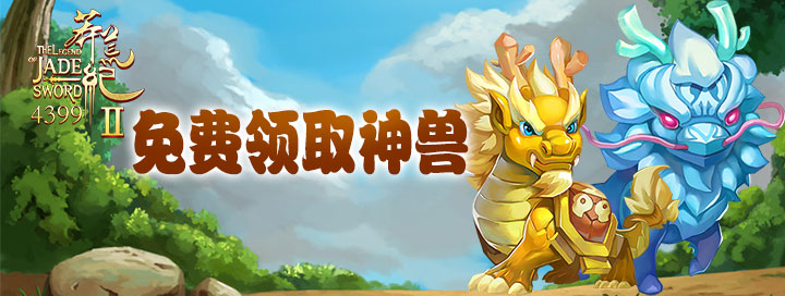 4399网页游戏