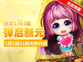 4399������1763��1��1��11ʱ����