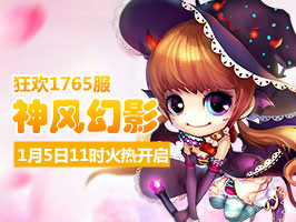 4399������1765��1��5��11ʱ����