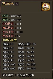 至尊魔戒.jpg