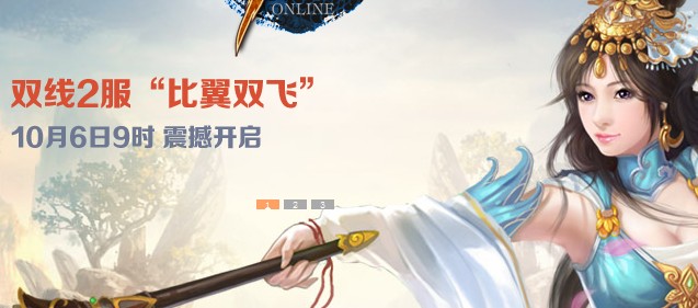 人口掠夺战(2)