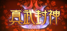 修仙封神千人PK混战武侠网游巨作《真武封神》劲爆播出